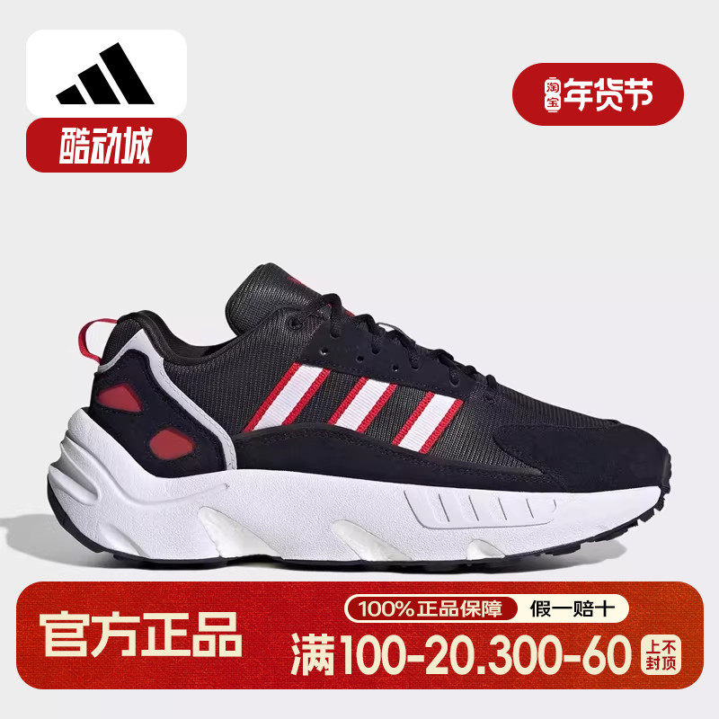 Adidas阿迪达斯三叶草运动鞋男鞋缓震耐磨防滑透气跑步鞋HP2770,运动鞋new,跑步鞋,淘宝优惠券,粉丝福利购,淘宝优惠卷