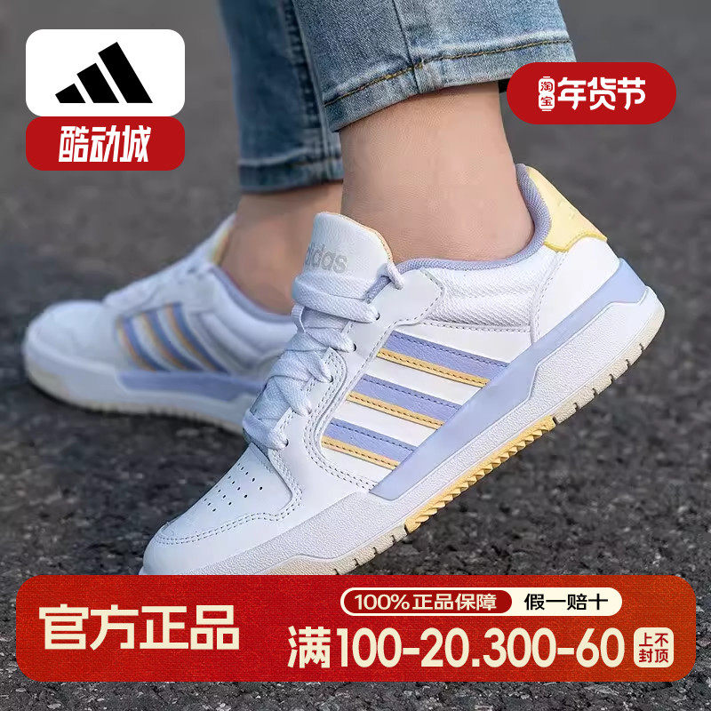 阿迪达斯女鞋夏季新款运动小板鞋透气皮面篮球低帮复古板鞋JP9963,运动鞋new,运动休闲鞋,淘宝优惠券,粉丝福利购,淘宝优惠卷