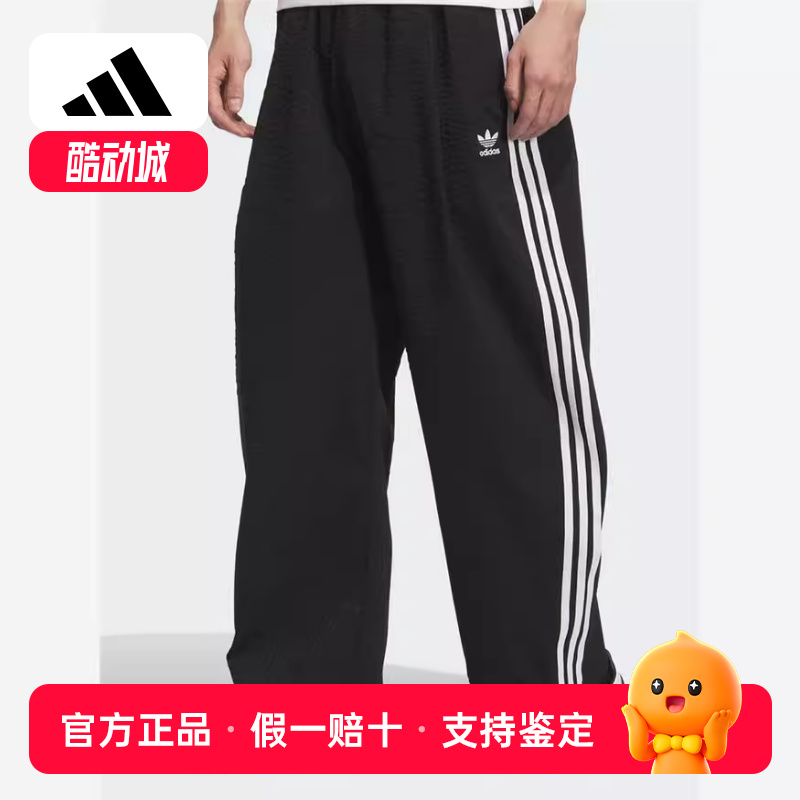 adis阿迪达斯三叶草泡泡