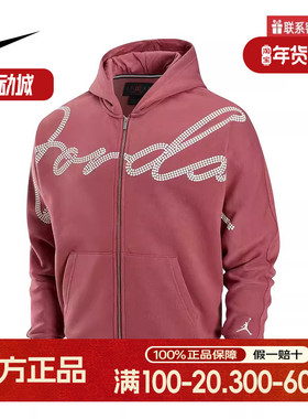 Nike耐克运动2025春男针织夹克 HF9296-691