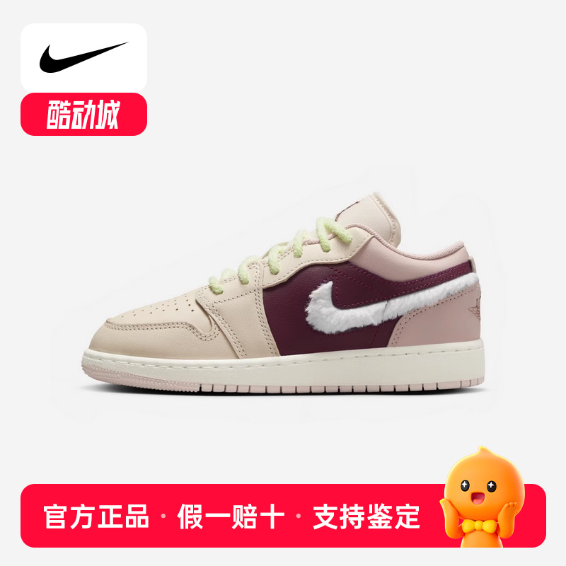 耐克女鞋新款大童鞋AJ1运动休闲鞋低帮复古篮球鞋板鞋FZ3928-200
