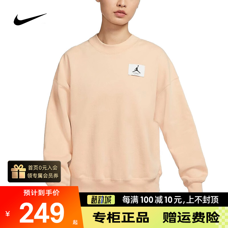 耐克卫衣女装正品秋季新款运动服Jordan针织圆领套头衫DM5190-268