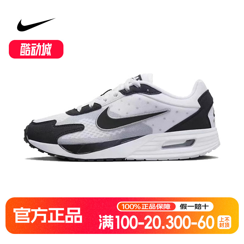 Nike耐克男鞋运动鞋正品24新款白色夏季气垫休闲老爹鞋DX3666-100