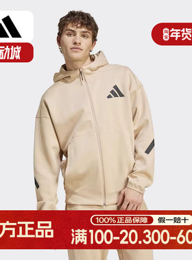 adidas阿迪达斯正品秋新款男针织夹克外套运动休闲宽松卫衣JE7538