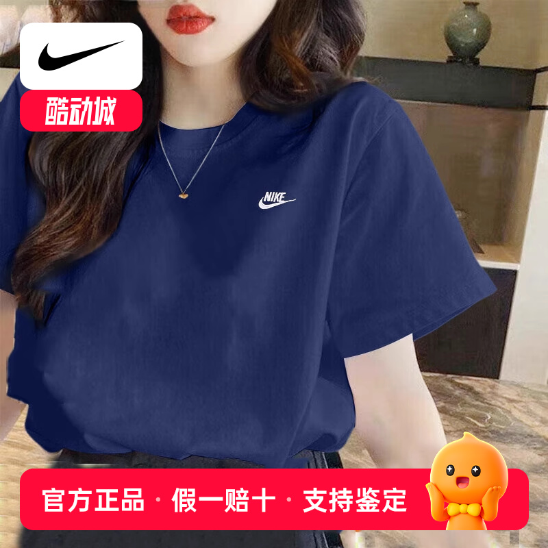 藏蓝色T恤耐克正品男女装情侣装宽松多巴胺色系纯棉透气休闲短袖