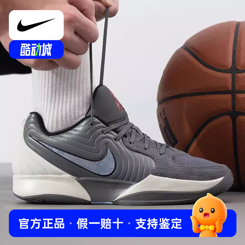 Nike耐克板鞋男鞋JA 2代运动鞋低帮缓震气垫鞋莫兰特二代篮球鞋潮
