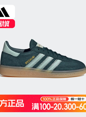 adidas阿迪达斯三叶草女鞋HANDBALL复古德训鞋运动鞋休闲鞋JR0847