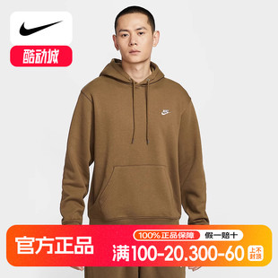 Nike耐克Club男卫衣Futura标志加绒简约休闲套头连帽衫 235 FN3860