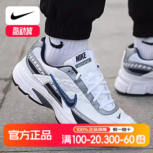 Nike耐克男鞋新款Initiator复古休闲老爹鞋缓震运动跑步鞋 394055