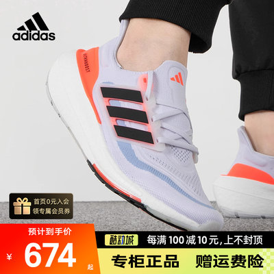 Adidas阿迪达斯跑步鞋男鞋休闲鞋