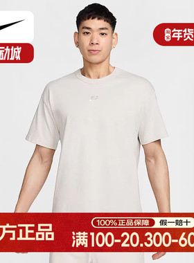 耐克半截袖男T恤宽松舒适纯棉夏休闲刺绣柔软运动短袖DO7393-074