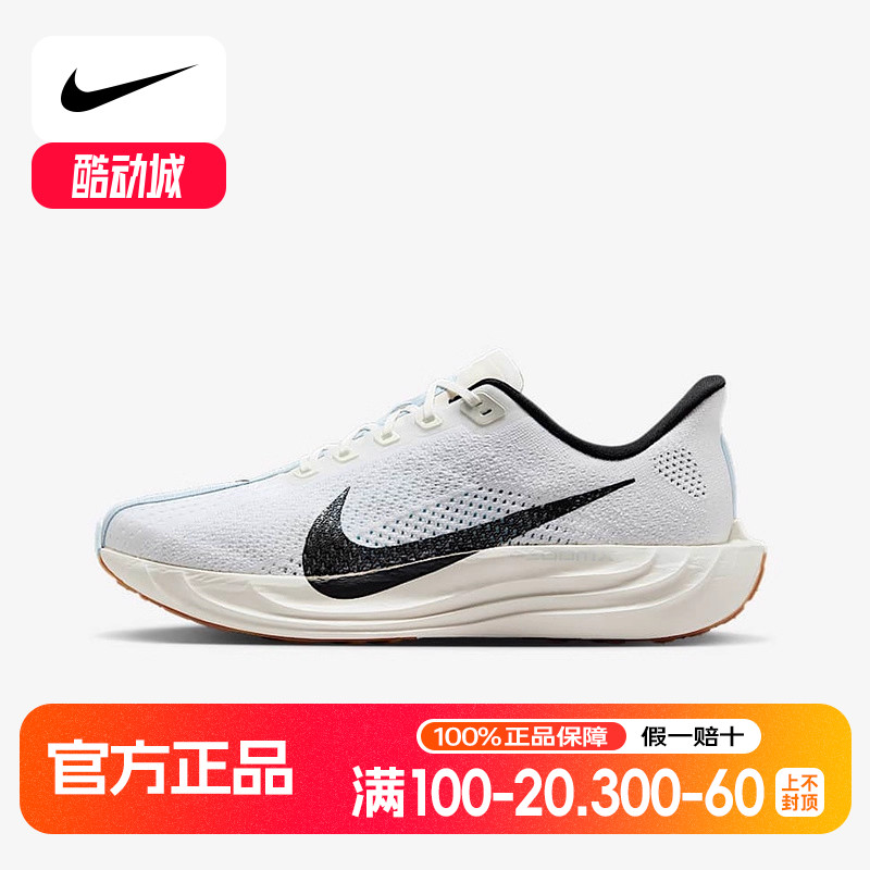 Nike耐克 PEGASUS超级飞马 男子公路跑步鞋飞织运动鞋FQ7262-101