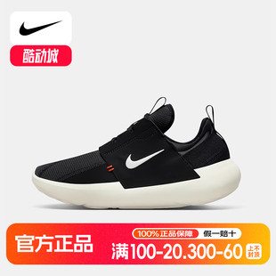 SERIES 一脚蹬软底鞋 Nike耐克男鞋 跑步鞋 运动时尚 DV2436 女鞋