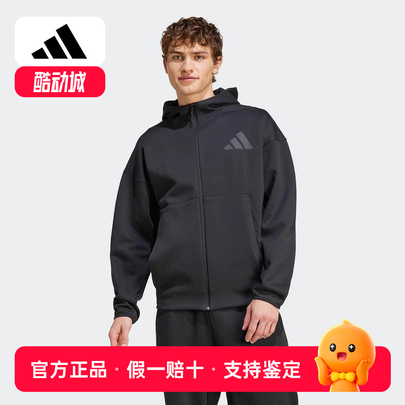 Adidas阿迪达斯男装正品新款针织连帽简约休闲运动夹克外套JE7538