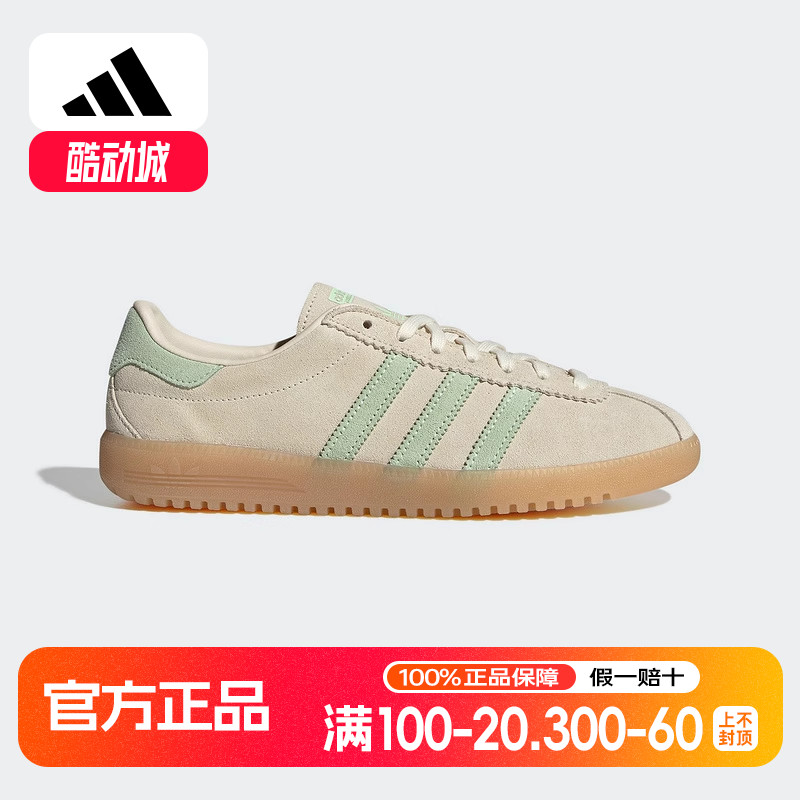 adidas阿迪达斯2025秋女BERMUDA经典复古运动板鞋「T头鞋」JS3976