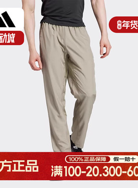 Adidas/阿迪达斯正品新款男士梭织运动健身薄款修身长裤IR5884