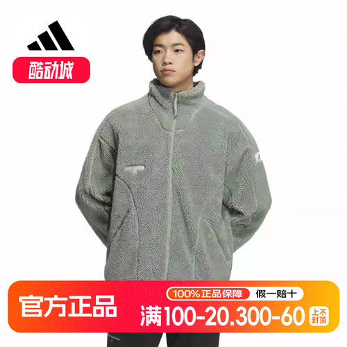阿迪达斯男女情侣款正品新款保暖仿羊羔绒运动休闲夹克外套IQ1368