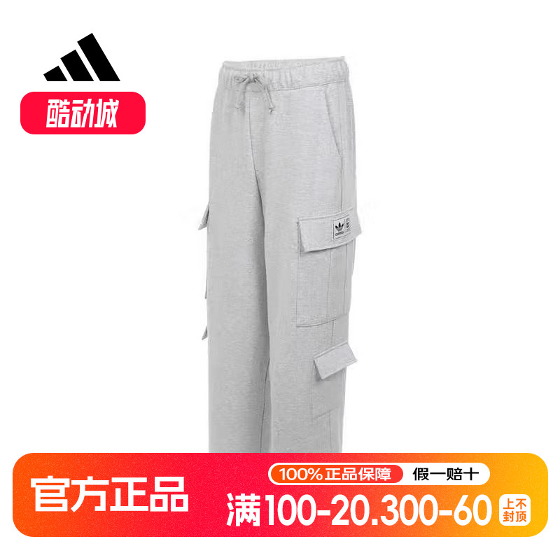 adidas阿迪达斯三叶草宽松工装裤2025春男女多口袋针织长裤JN0770