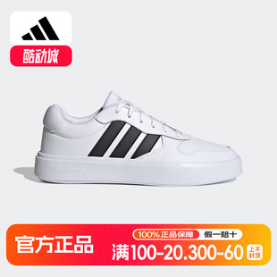 舒适 adidas阿迪达斯2025春新款 休闲板鞋 网球运动鞋 JI2170 男女鞋