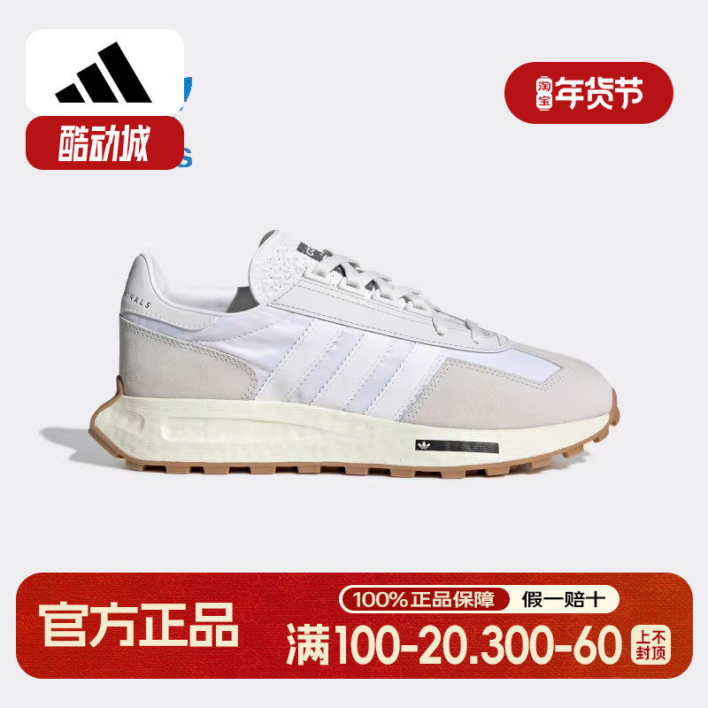 阿迪达斯三叶草男女鞋新款RETROPY E5跑步休闲运动鞋老爹鞋H03075