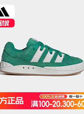 adidas阿迪达斯男女鞋2025春季新款ADIMATIC低帮复古板鞋 JR8037