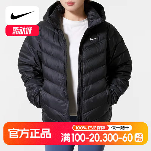 Nike耐克轻薄款羽绒服冬季新款连帽外套女士短款夹克运动服HV5106