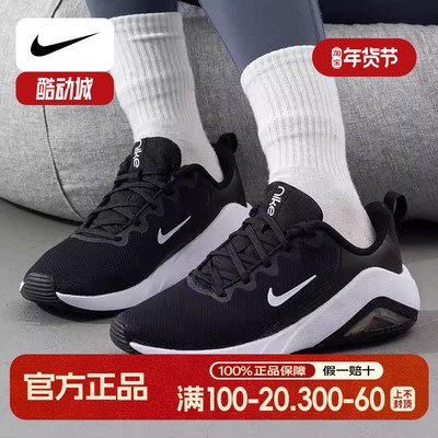 耐克女鞋2025春款Bella 7网面透气防滑训练运动跑步鞋 FZ1689-003