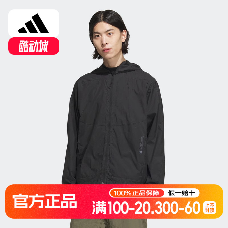 adidas阿迪达斯25夏男梭织防晒可收纳运动休闲连帽夹克外套JZ8401