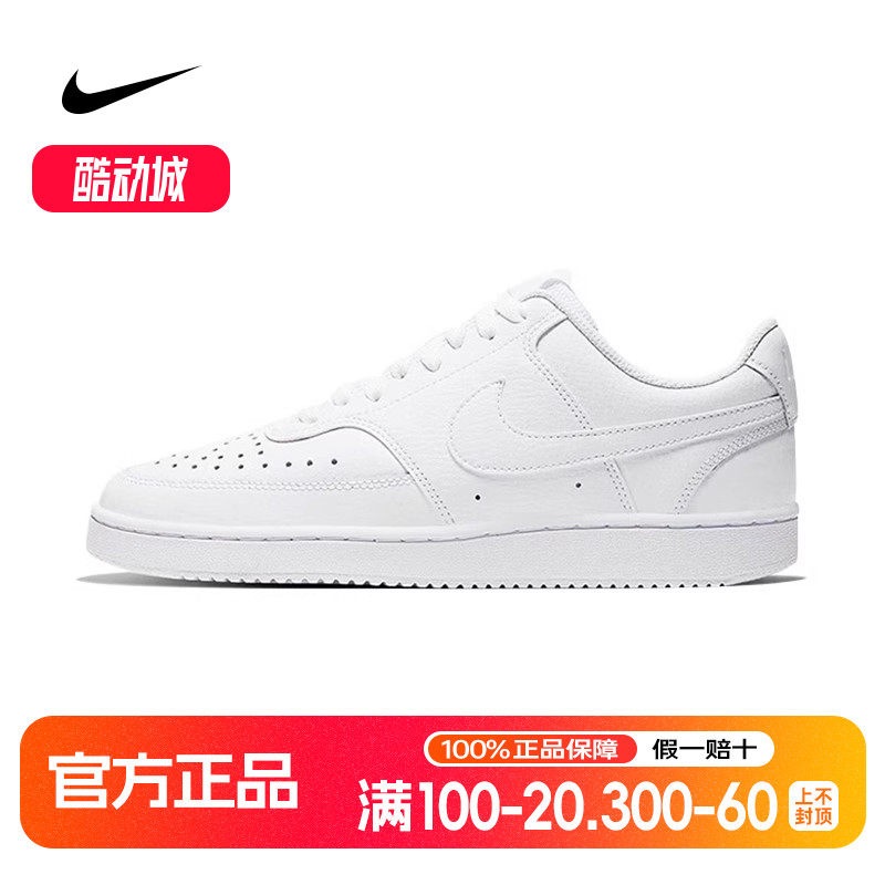 Nike耐克女鞋春季女款板鞋小白鞋