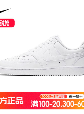 Nike耐克女鞋正品春季新款aj空军一号板鞋休闲小白鞋女CD5434-100