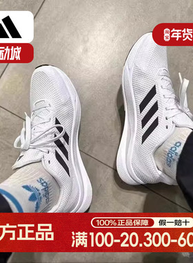 阿迪达斯跑步鞋男鞋夏季新款缓震健步鞋X9000L1白色运动鞋FZ2046