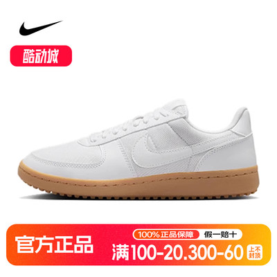 nike耐克春季女鞋FIELD GENERAL运动鞋低帮白色休闲鞋FZ5593-101