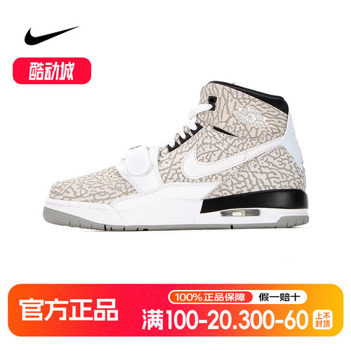 NIKE耐克女鞋AIR JORDAN LEGACY 312水泥爆裂纹篮球鞋AT4040-100