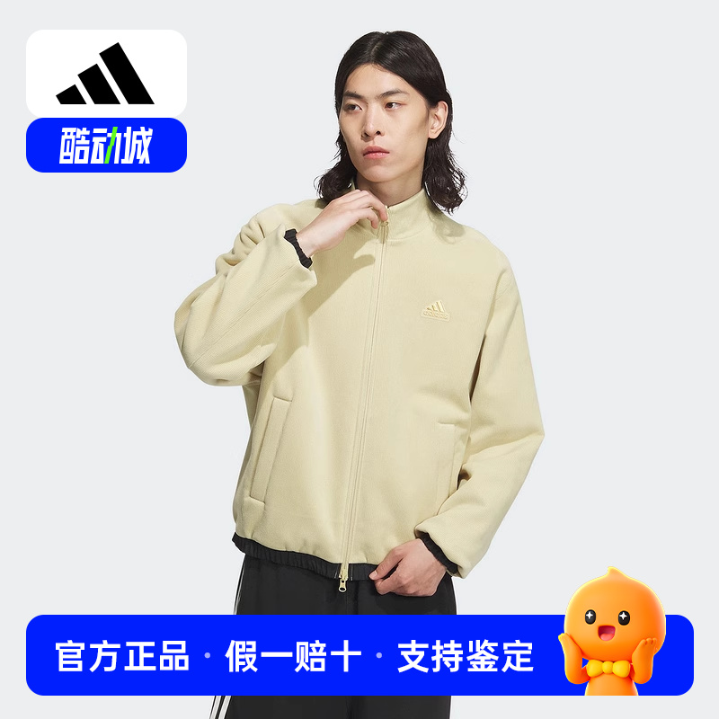 阿迪达斯2025冬季新款男女针织夹克外套运动休闲两面穿舒适JI6656