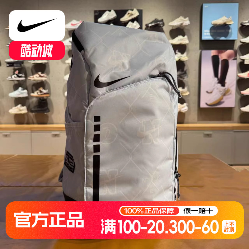 大容量篮球背包Nike耐克正品气垫运动包男女双肩包精英训练包书包