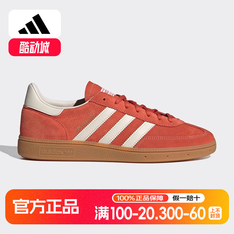 Adidas/阿迪达斯正品三叶草男鞋女鞋经典T头低帮运动板鞋IG6191