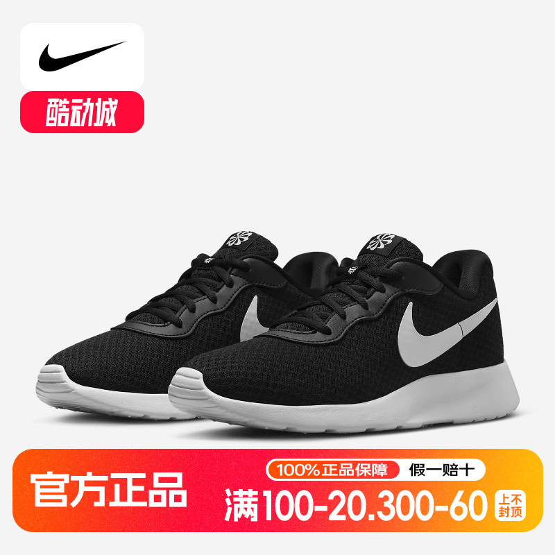 Nike/耐克正品ANJUN EASYON女士经典轻便透气运动鞋DV7786-001