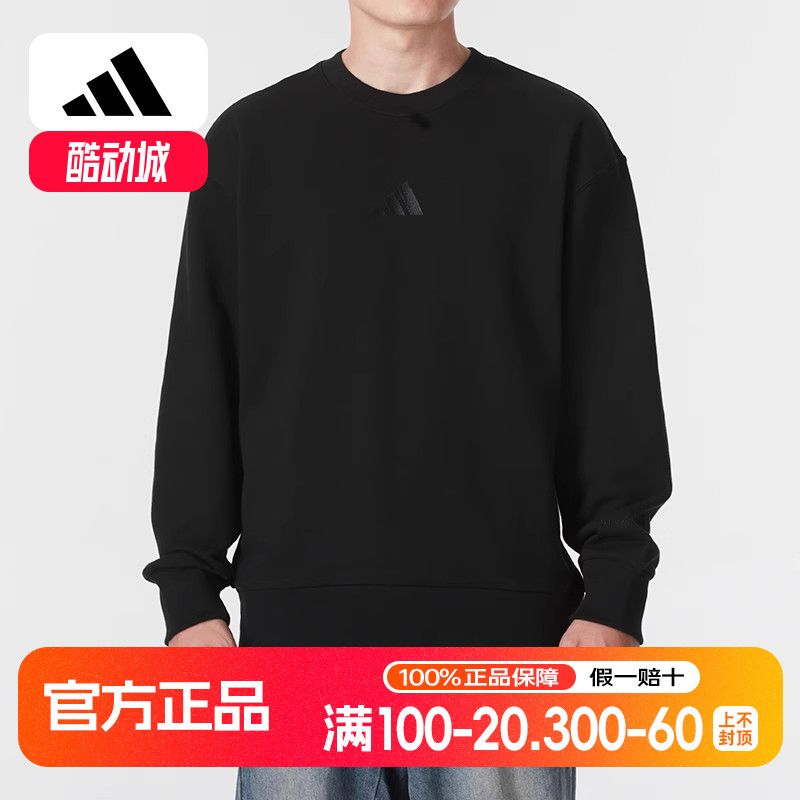 阿迪达斯男装正品秋季新款轻运动休闲服简约宽松圆领套头衫IX1261