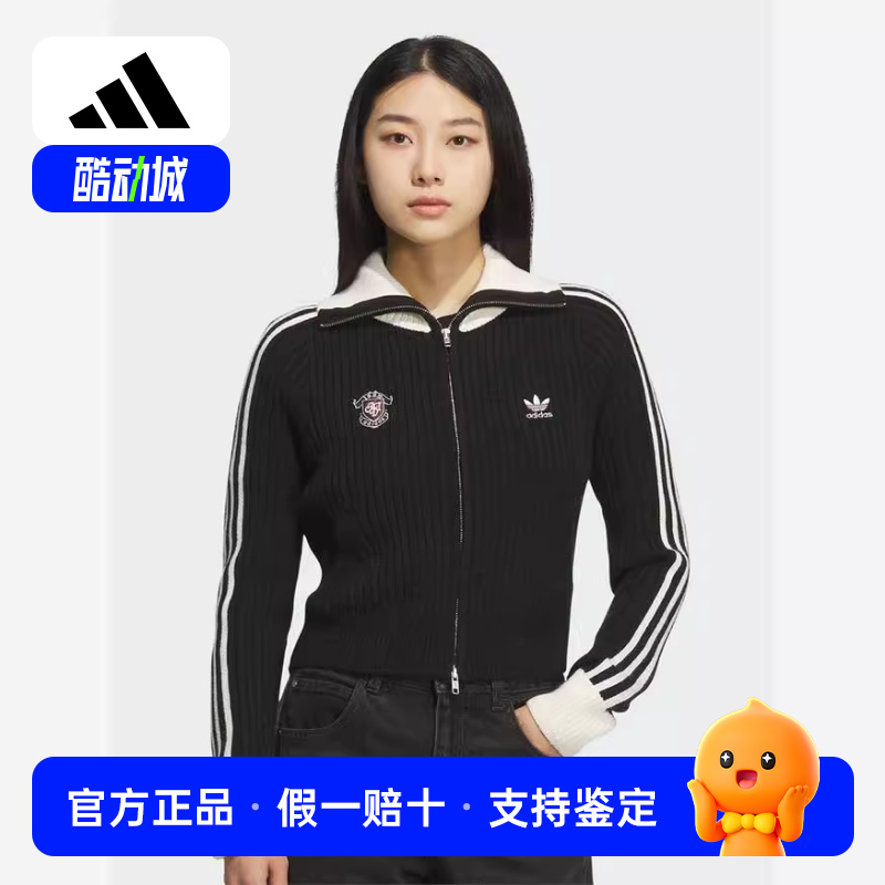 阿迪达斯(adis)2025冬