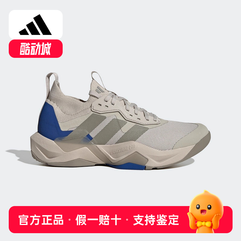 adidas阿迪达斯男鞋RAPIDMOVE ADV 2 HIIT综合训练鞋运动鞋JP7973