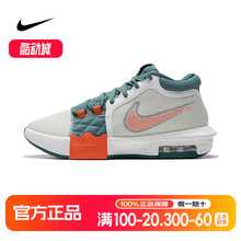 NIKE耐克男鞋篮球鞋23新款运动鞋缓震LBJ詹姆斯训练鞋FB2237-101