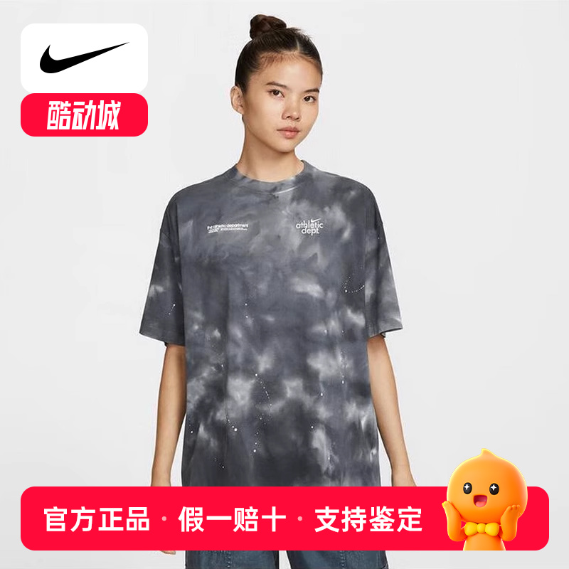 Nike耐克休闲扎染印花透气宽松短袖运动T恤女子夏新款 II0462-010