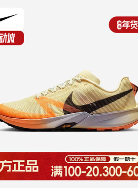 耐克男鞋TERRA KIGER 10缓震户外V底防滑运动越野跑鞋FV3929-701