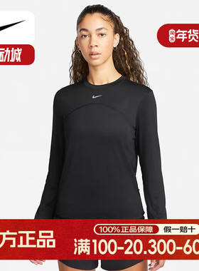 nike耐克2024冬新款女子跑步运动休闲圆领长袖针织T恤FB4298-010