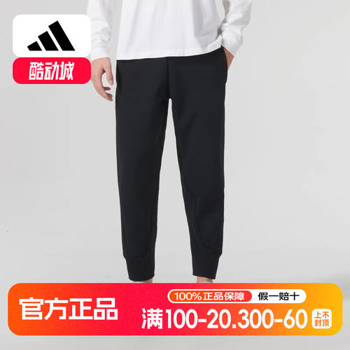 adidas阿迪达斯男裤束脚裤正品秋季ZNE运动裤休闲裤长裤子IQ1379