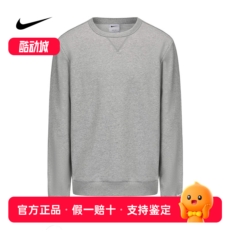 Nike耐克卫衣男长袖秋新款运动休闲刺绣灰色圆领套头衫FZ0221-063