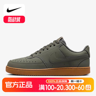 LO抹茶色简版 VISION 空军经典 休闲板鞋 300 耐克男鞋 CD5463 COURT