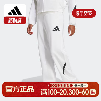 adidas阿迪达斯舞蹈香蕉裤2025春女黑标制服亲肤柔软长裤 JJ4747