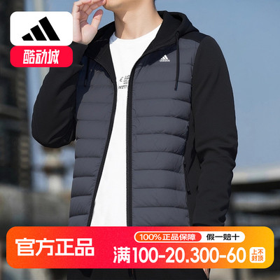 阿迪达斯轻薄羽绒服男外套冬季新款棉服男士夹克连帽跑步运动服