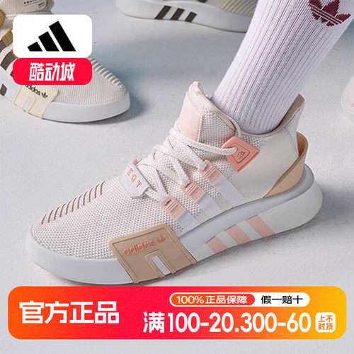 Adidas/阿迪达斯正品三叶草男女同款防滑中帮运动鞋板鞋JI4273
